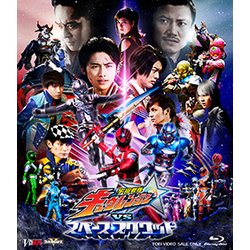 宇宙戦隊キュウレンジャーVSスペース・スクワッド [Blu-ray Disc]
