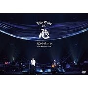 KOBUKURO LIVE TOUR 2017 心 at 広島グリーンアリーナ