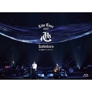 KOBUKURO LIVE TOUR 2017 心 at 広島グリーンアリーナ