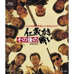 その後の仁義なき戦い [Blu-ray Disc]