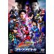 宇宙戦隊キュウレンジャーVSスペース・スクワッド [DVD]