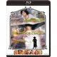 クリスタル殺人事件 [Blu-ray Disc]