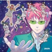 おやすみポラリスさよならパラレルワールド/ギラメタスでんぱスターズ