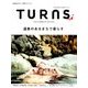 TURNS (ターンズ) 2018年 04月号 [雑誌]