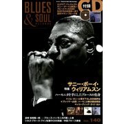 blues & soul records (ブルース & ソウル・レコーズ) 2018年 04月号 [雑誌]