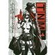トーキョー・ナイトメア〈1〉基本ルールブック [単行本]