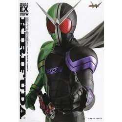 仮面ライダーW特写写真集KIRIFUDA 復刻版 [単行本]