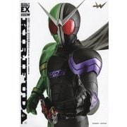 仮面ライダーW特写写真集KIRIFUDA 復刻版 [単行本]