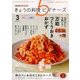 NHK きょうの料理ビギナーズ 2018年 03月号 [雑誌]