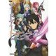 ソードアート・オンライン フェイタル・バレット ザ・コンプリートガイド [単行本]