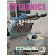 OPTRONICS (オプトロニクス) 2018年 02月号 [雑誌]