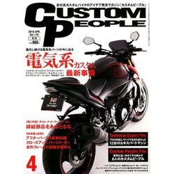 CUSTOM PEOPLE (カスタム ピープル) 2018年 04月号 [雑誌]