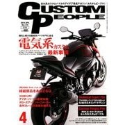 CUSTOM PEOPLE (カスタム ピープル) 2018年 04月号 [雑誌]