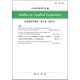 Studies in Applied Economics 応用経済学研究〈第11巻(2017年)〉 [全集叢書]