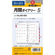 BD056 月間ダイアリー カレンダータイプ インデックス付 バイブル [2018年4月始まり]