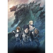 GODZILLA 怪獣惑星 スタンダード・エディション