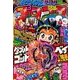 月刊 コロコロコミック 2018年 03月号 [雑誌]