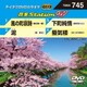 音多Station W [DVD]