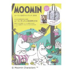 MOOMIN ムーミン公式ファンブック 2018 [ムックその他]
