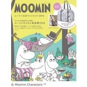 MOOMIN ムーミン公式ファンブック 2018 [ムックその他]