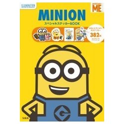 MINION スペシャルステッカーBOOK [ムックその他]