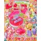 おともだちピンク 2018年 03月号 [雑誌]