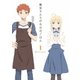 衛宮さんちの今日のごはん 1 [Blu-ray Disc]