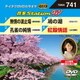 音多Station W [DVD]