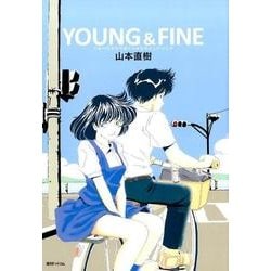 ヨドバシ.com - YOUNG&FINE－うみべのまちでぼくらはなかよし