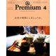&Premium(アンドプレミアム) 2018年 04月号 [雑誌]