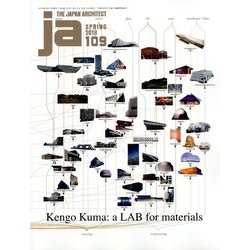 ja (ジェイエー) 2018年 04月号 [雑誌]