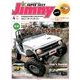 Jimny SUPER SUZY (ジムニースーパースージー) 2018年 04月号 [雑誌]