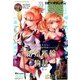 ビッグガンガン 2018年 3/25号 [雑誌]