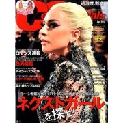 Celeb Scandals (セレブ・スキャンダル) 2018年 04月号 [雑誌]