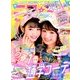 ニコ ☆ プチ 2018年 04月号 [雑誌]