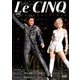 Le Cinq（ル・サンク） 2018年 03月号 [雑誌]
