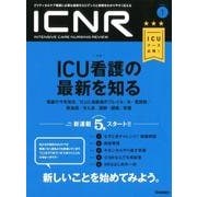 ICNR Vol.5No.1 [単行本]