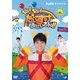 だい!だい!だいすけおにいさん!! Vol.3 [DVD]