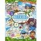 じぶんでぬりえほん―わくわく!だいぼうけん編 [単行本]