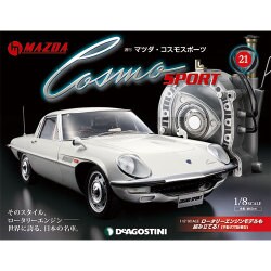 週刊マツダ・コスモスポーツ 2018年 3/6号（21） [雑誌]
