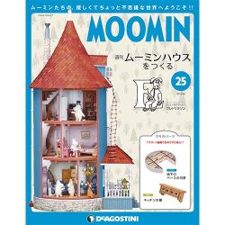 ムーミンハウスをつくる 2018年 3/6号 [雑誌]