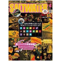 SALT WATER (ソルトウォーター) 2018年 04月号 [雑誌]