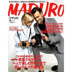 MADURO(マデュロ) 2018年 04月号 [雑誌]