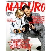 MADURO(マデュロ) 2018年 04月号 [雑誌]