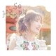 内田彩／So Happy
