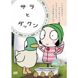 サラとダックン VOL.3 [DVD]