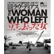 立ち去った女 [Blu-ray Disc]