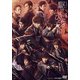 駆けはやぶさ ひと大和 [DVD]