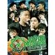 JAPAN BEATBOX CHAMPIONSHIP 2017 [DVD]