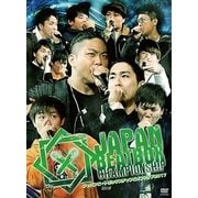 JAPAN BEATBOX CHAMPIONSHIP 2017